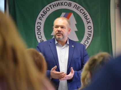 Поздравление председателя Архангельской областной организации Рослеспрофсоюза