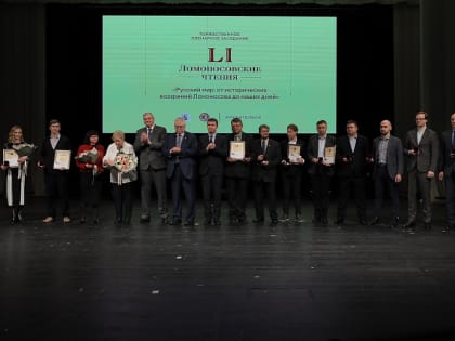 Дмитрий Морев наградил молодых учётных