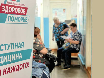 В Архангельской области врачебные бригады «Поезда здоровья» продолжают работу в расширенном составе