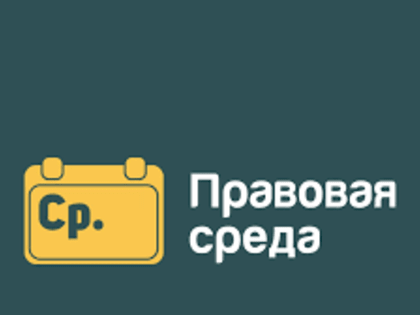 Правовая среда: Как подать жалобу в полицию