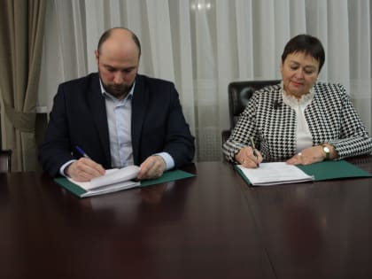 Управление подписало соглашение о сотрудничестве с региональным отделением «Ассоциации юристов России»