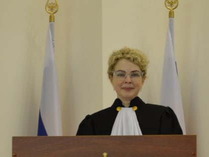 Присяга судьи