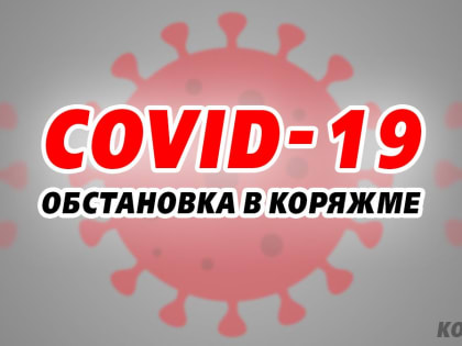 Количество пациентов в амбулаторном звене больницы перевалило за тысячу