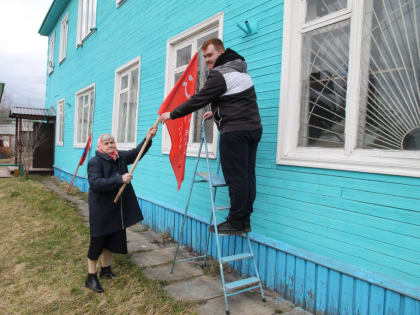 Знамя Победы – гордость страны