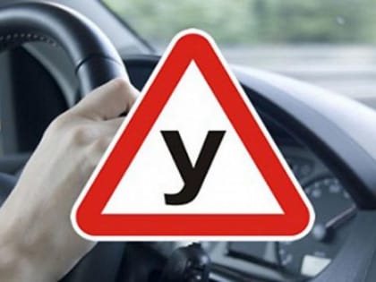 Военный комиссариат набирает группы по подготовке водителей