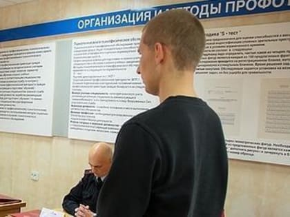 В соседнем регионе призывник вскрыл вены прямо в военкомате