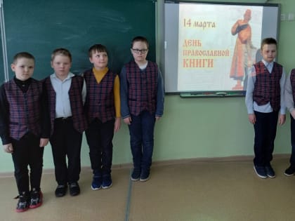 На пути к добру и свету