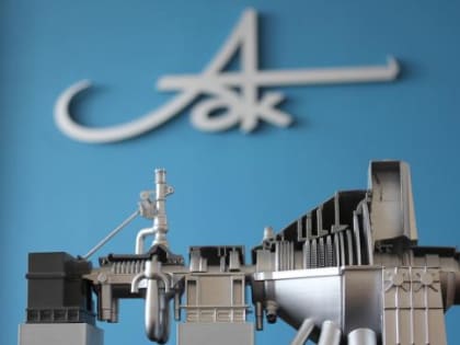 Архангельский ЦБК приступил ко второму этапу модернизации ТЭС-1