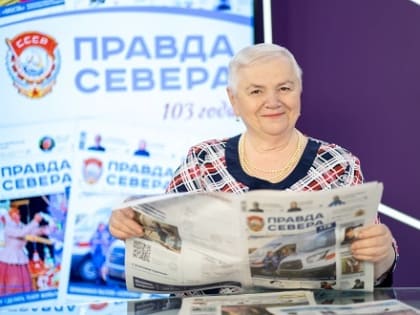 Декада подписки на почте России - акция ежегодная