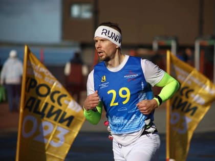 В Поморье проходит «Кросс нации – 2023»