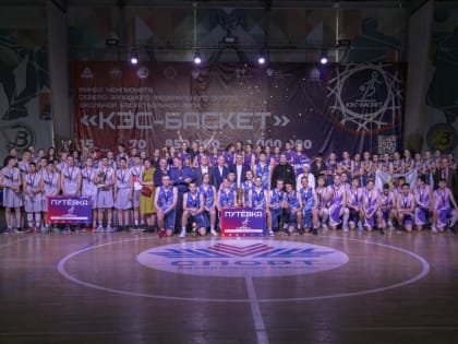 В столице Поморья завершились финалы чемпионата ШБЛ «КЭС-БАСКЕТ»