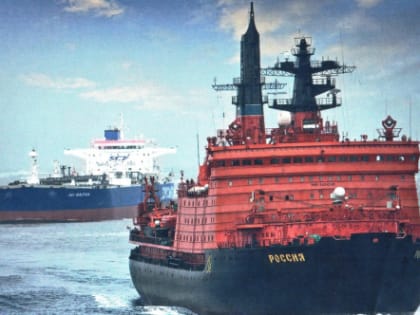 Сквозь льды и штормы