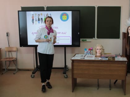 В Поморье прошел педагогический форум