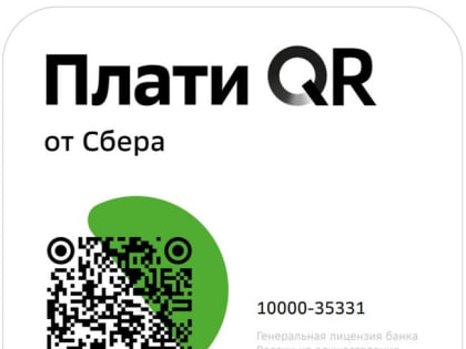 Продолжается сбор средств на создание памятника «Медикам Севера военных лет»