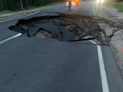 На трассе М-8 в Архангельской области образовался карстовый провал