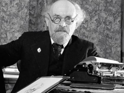 Юбилей писателя: Михаил Пришвин