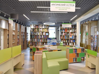 В Поморье будет больше модельных библиотек