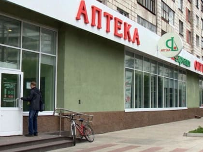 Сеть государственных аптек Фармация в Архангельске возобновила работу консультационного колл-центра