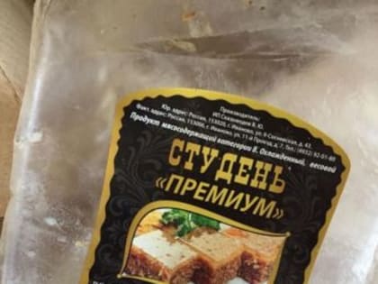 Об обнаружении опасной пищевой продукции