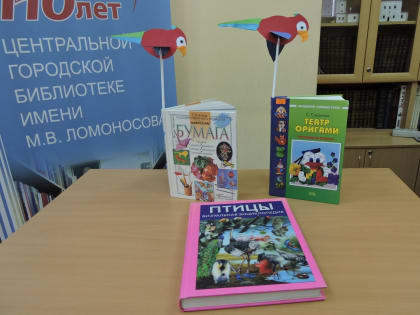 Мастер-класс «Попугай Кеша»