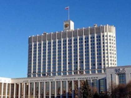 Правительство России освободило мобилизованных от налогов, сборов  и страховых взносов