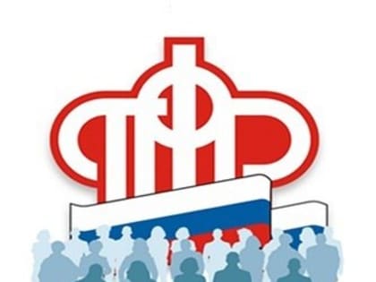 ПФР разъясняет порядок оформления пенсий по инвалидности
