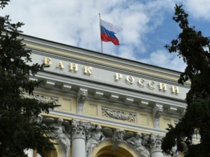 В Центробанке заявили об увеличении темпов прироста цен в России