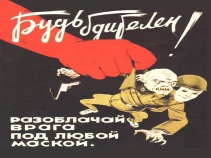 В Архангельске иноагенты не смогут возглавить город или избраться в депутаты