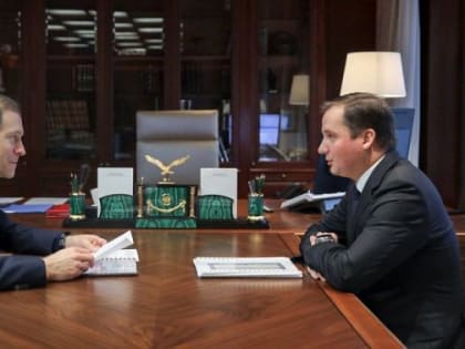 Губернатор Цыбульский встретился с министром промышленности Мантуровым