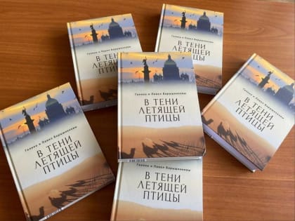 Совету ветеранов СГМУ передано 40 книг о блокадном Ленинграде