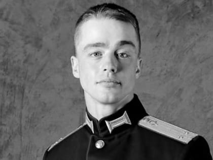 В ходе спецоперации на Украине погиб архангельский лейтенант Виктор Булатов