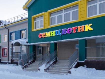 По итогам 2021 года очереди в архангельские детские сады сократились почти на 40%