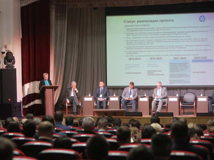 Проектам освоения минеральных ресурсов Арктики посвящена первая сессия форума «Арктика – Регионы»