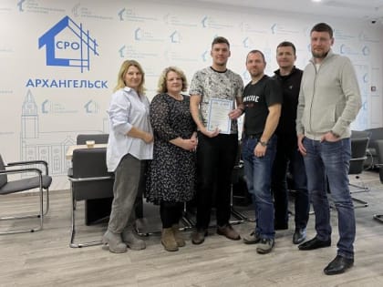 Первые экзаменуемые в ЦОК «Арктический» получили свидетельства о квалификации
