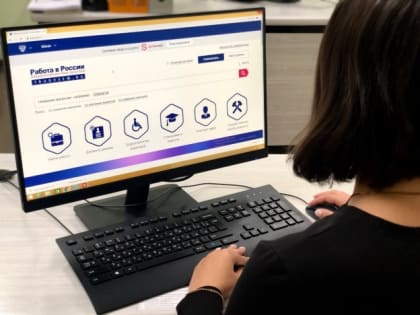 На портале «Работа России» появится новый сервис
