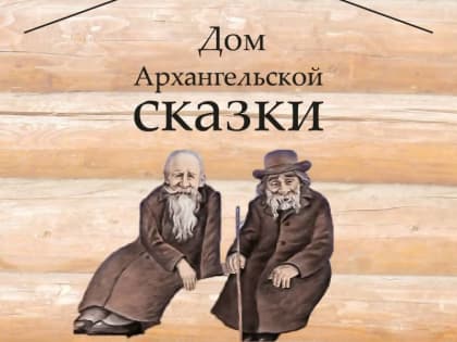 Ломоносовский дворец культуры выиграл грант Президентского фонда культурных инициатив