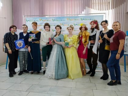 БИБЛИОНОЧЬ 2023