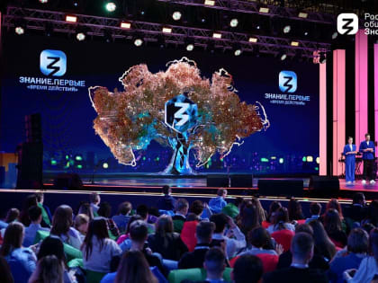 Жителей Архангельской области приглашают к участию в федеральном просветительском марафоне «Знание. Первые»