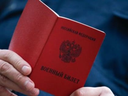 Поддержан законопроект о начислении дополнительных баллов при поступлении для служивших в армии