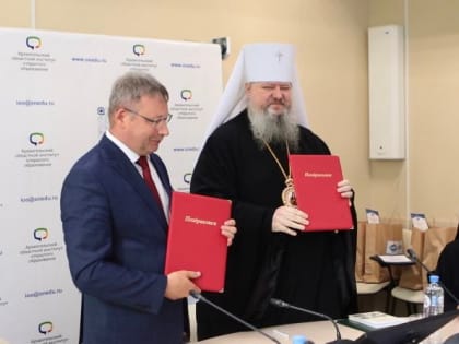 Митрополит Корнилий возглавил заседание комиссии межрегионального этапа конкурса «За нравственный подвиг учителя»