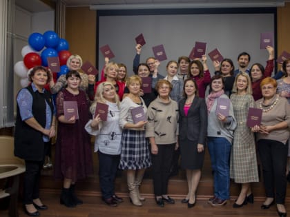 Поздравляем с окончанием обучения выпускников ППП «Менеджмент и экономика образования»