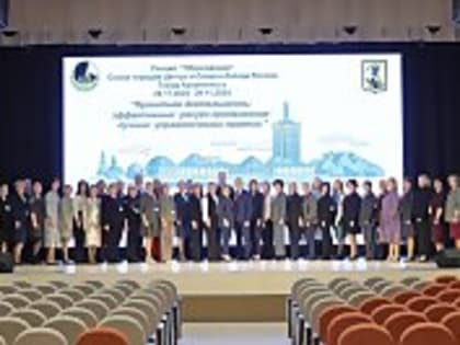 Секция Союза городов России начала работу в Архангельске