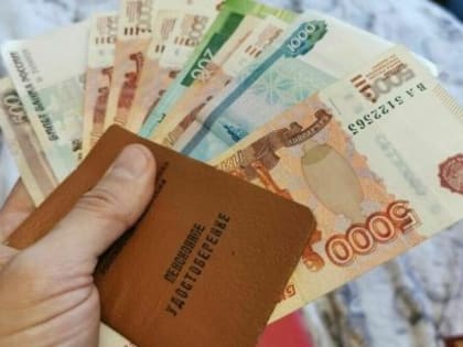 Кабмин представил президенту предложения об индексации пенсий