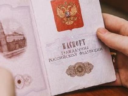 Жителей России предупредили о возможных перебоях с выдачей новых паспортов