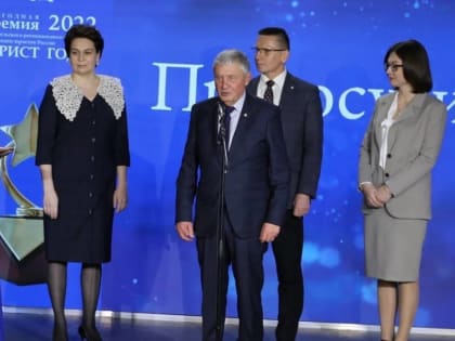 В САФУ вручили премию «Юрист года»