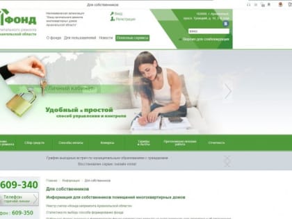 Как изменится размер взноса на капремонт в 2023-2025 годах