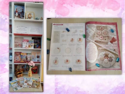 Читай – твори. От идеи к воплощению.