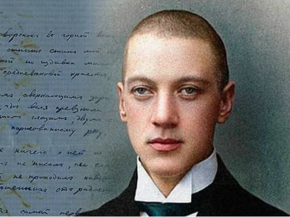 «Николай Гумилёв глазами сына»