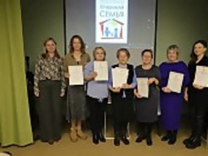 Конференция в Архангельске: Поддержка детей-сирот и приемных семей