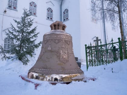 Митрополит Корнилий освятил главный колокол звонницы Сретенского храма в Заостровье